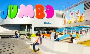 Dedeağaç`Da Yunan Akşamı Ve Alışveriş Turu