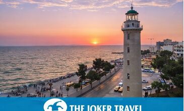 DEDEAĞAÇ & GÜMÜLCİNE TURU / 1 GECE KONAKLAMALI (TAVERNALI)